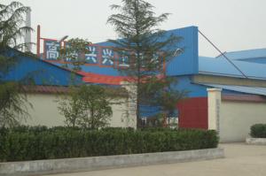 生產(chǎn)區(qū)大門側(cè)景