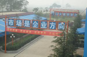 生產(chǎn)區(qū)府視景觀