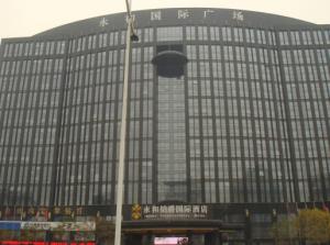 鄭州市永和國際大廈